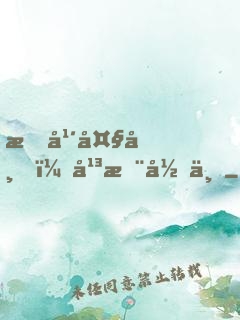 晚年大帝，平推当世